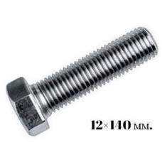 Болт 12х160 (25) 255875