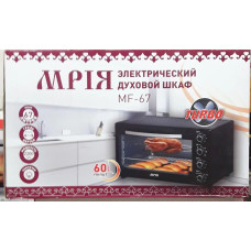Духовка 67л Мрія 2200вт конвеція гриль