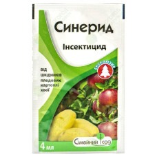 Синерид 4мл