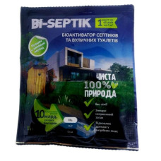 Бісептик 35г
