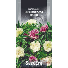 Бальзамін 0,5 агро