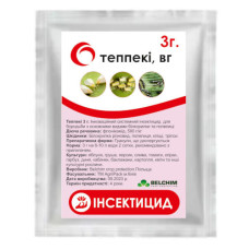 Теппекі 3г
