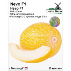 Диня Нево F1 10шт Beste Kern