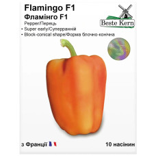 Перець Фламінго F1 10шт Beste Kern