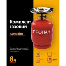 Балон газовий Турист 8л Vilgrand