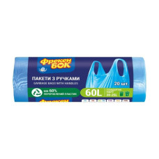 Пакет сміттєвий зав'язки 60л/20шт ФБ Стандарт