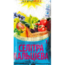Селітра 1кг кальцева Агромаг