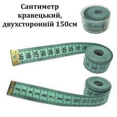 Сантиметр тряпчаний 1.5м