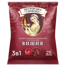 Кава стік Слобода