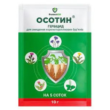 Осотин 2г