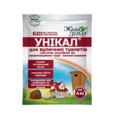 Унікал 500г