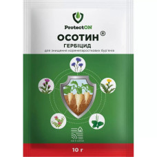Осотин 10г