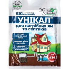Унікал 150г канал труби,ями