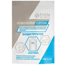 Комплезим 100гр компостування