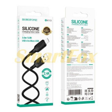 Шнур зарядка мікро Borofone BX113 (3м 2.4a)