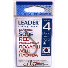 Гачки рибальскі Leader Red №4