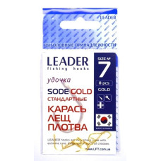 Гачки рибальскі Leader Gold №8