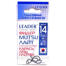 Гачки рибальскі Leader Mutsu №14