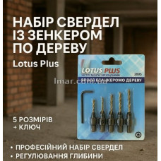 Набір свердел дерево зенкер 6шт Лмар 2805-041