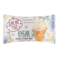 Морозиво Кубик ваніль Дякую тобі 70г (24)