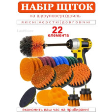 Щітка  по металу 3шт 21см А-К55