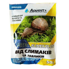 Слімекс плюс 50г молюскоцид  слимаки