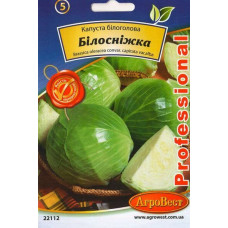 Капуста Білосніжка 3г