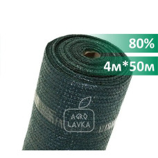 Сітка тіньова 80% 4х5м Verano