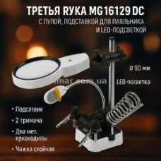 Третя рука лупа-підставка led 16129DC
