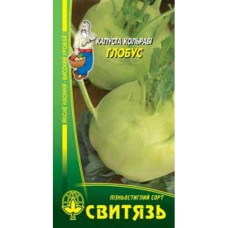 Капуста кольрабі Глобус, Віденська 0,5 г