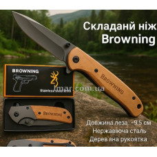 Ніж розкладний 22cм Browning 354 325-354