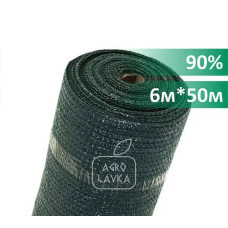 Сітка тіньова 6м 90% (50) Verano