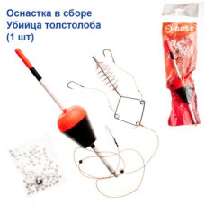 Вбивця товстолоба у зборі