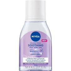Міцелярна вода Nivea 100мл чутлива шкіра