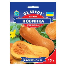 Гарбуз Новинка 15г Профі