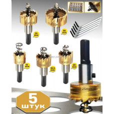 Коронки метал 5в1 16-30мм Лмар 625-499