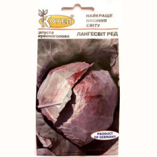 Капуста Лангесвит ред. 05гр