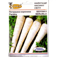 Петрушка Берлінія-коренева 3г