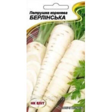 Петрушка Берлінія-коренева 2г Агро