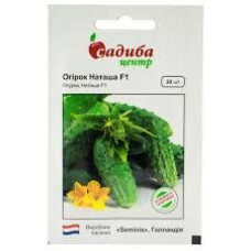 Огірок Наташа 20шт ІС