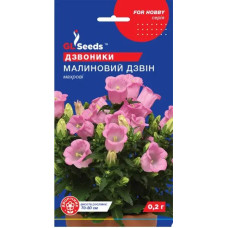 Дзвіночки Малиновий дзвін 0.2г Хоббі