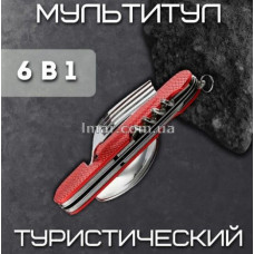 Мультитул ложка Лмар 6в1 325-160
