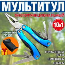 Мультитул 10в1 Лмар 26-91