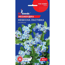 Незабудка Небесна ластівка 0.1г Хоббі