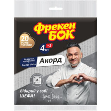 Серветки целюлозні 5шт ФБ Акорд Black