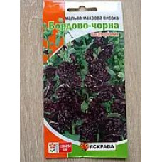Мальва (шток-троянда) чорна 0.2 г АгроМ