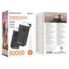 Повербанк 80000 Borofone BJ65B