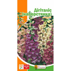 Наперстянка (дигіталіс) 0.2 г АгроМ
