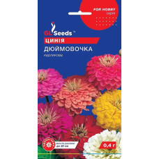 Цинія Дюймовочка 0.5г Хоббі