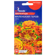 Чорнобривці Маленький герой 0.5г Хоббі